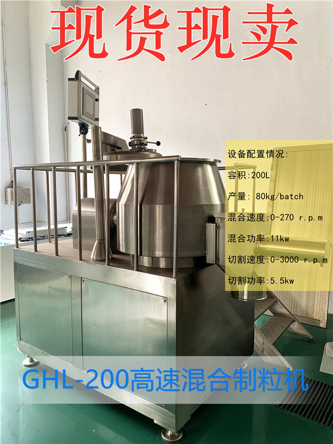 新澳门2025免费原料网