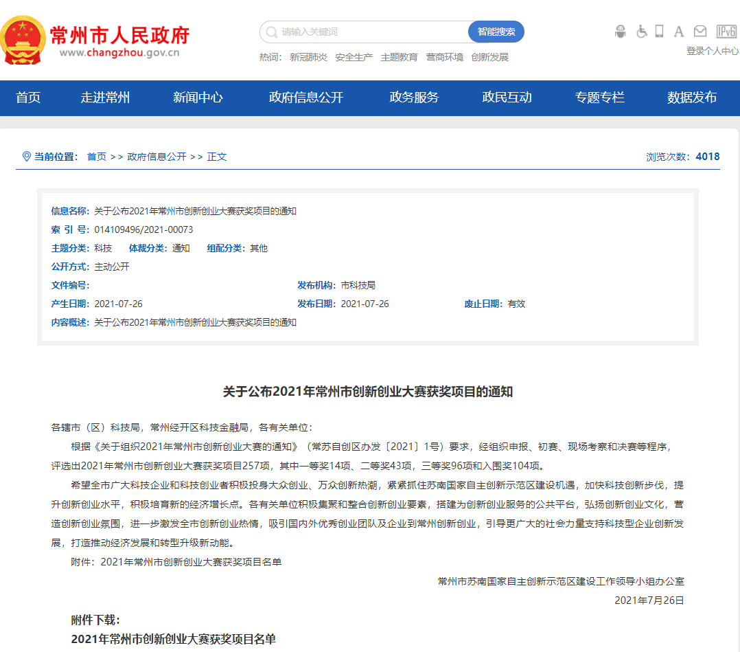 新澳门2025免费原料网