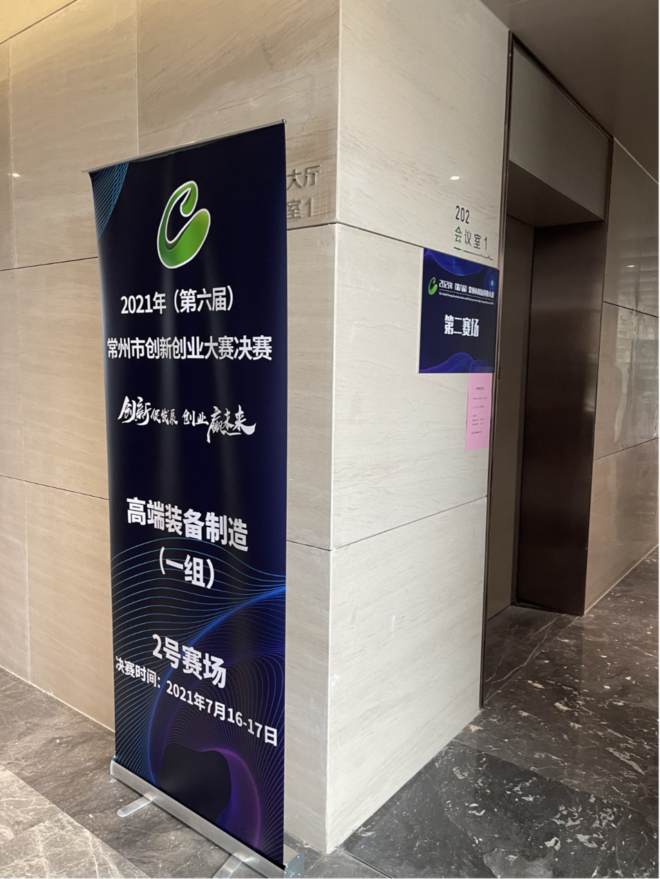 新澳门2025免费原料网
