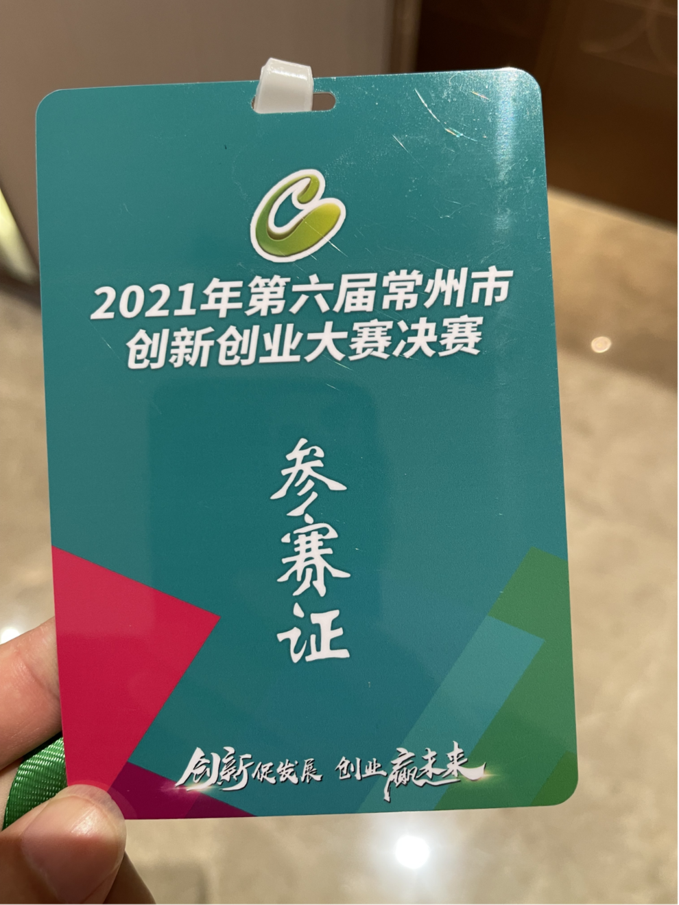 新澳门2025免费原料网