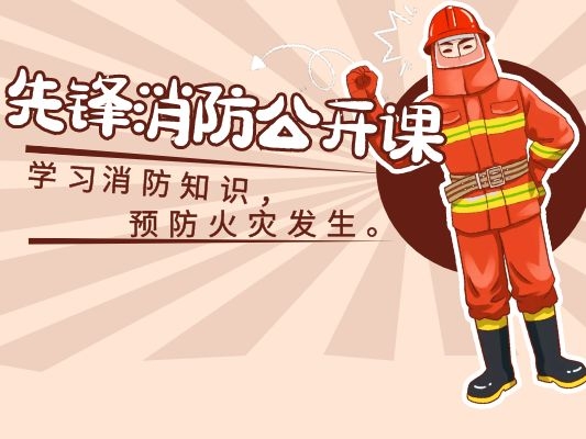 新澳门2025免费原料网