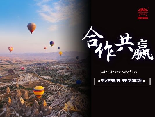 新澳门2025免费原料网