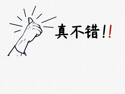 新澳门2025免费原料网
