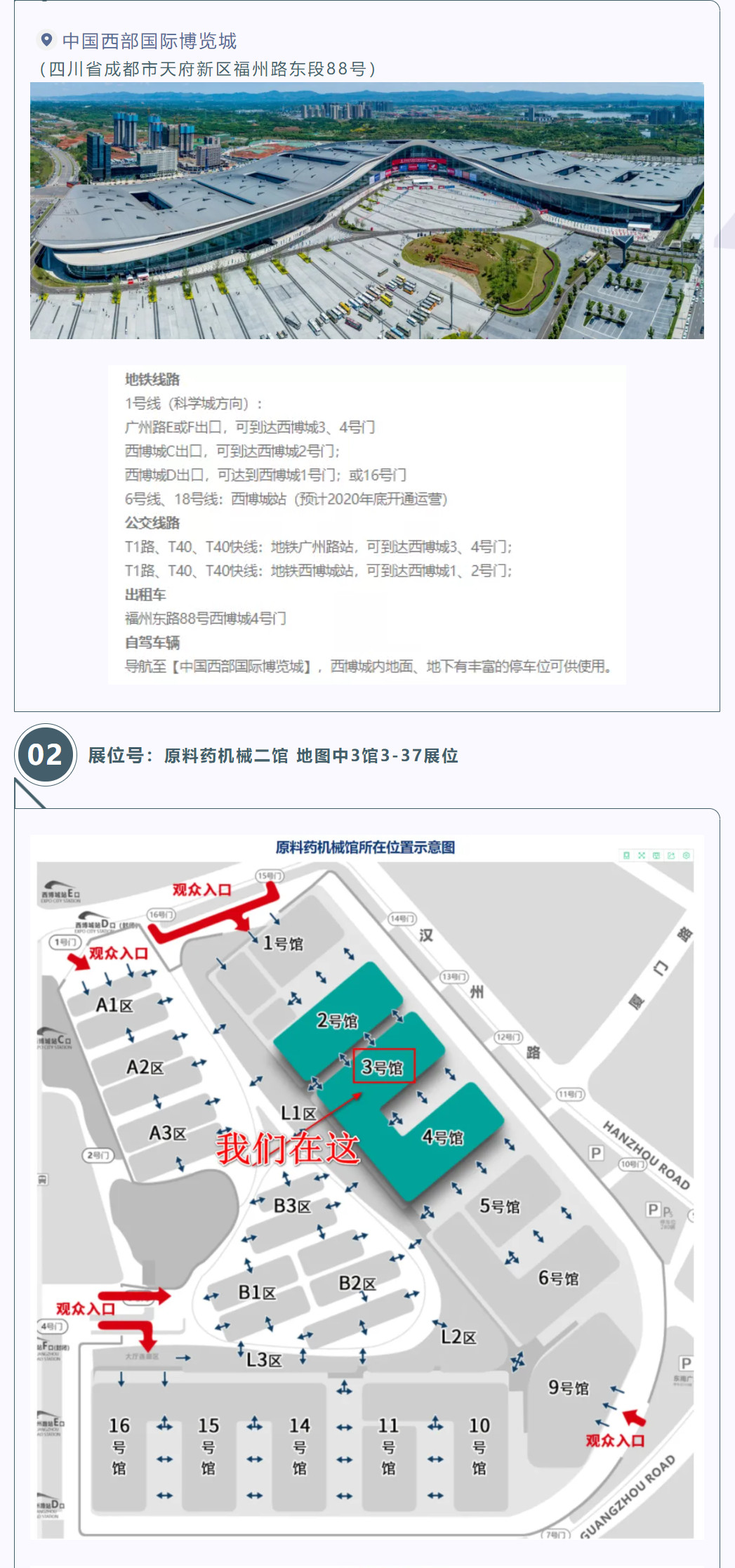 新澳门2025免费原料网