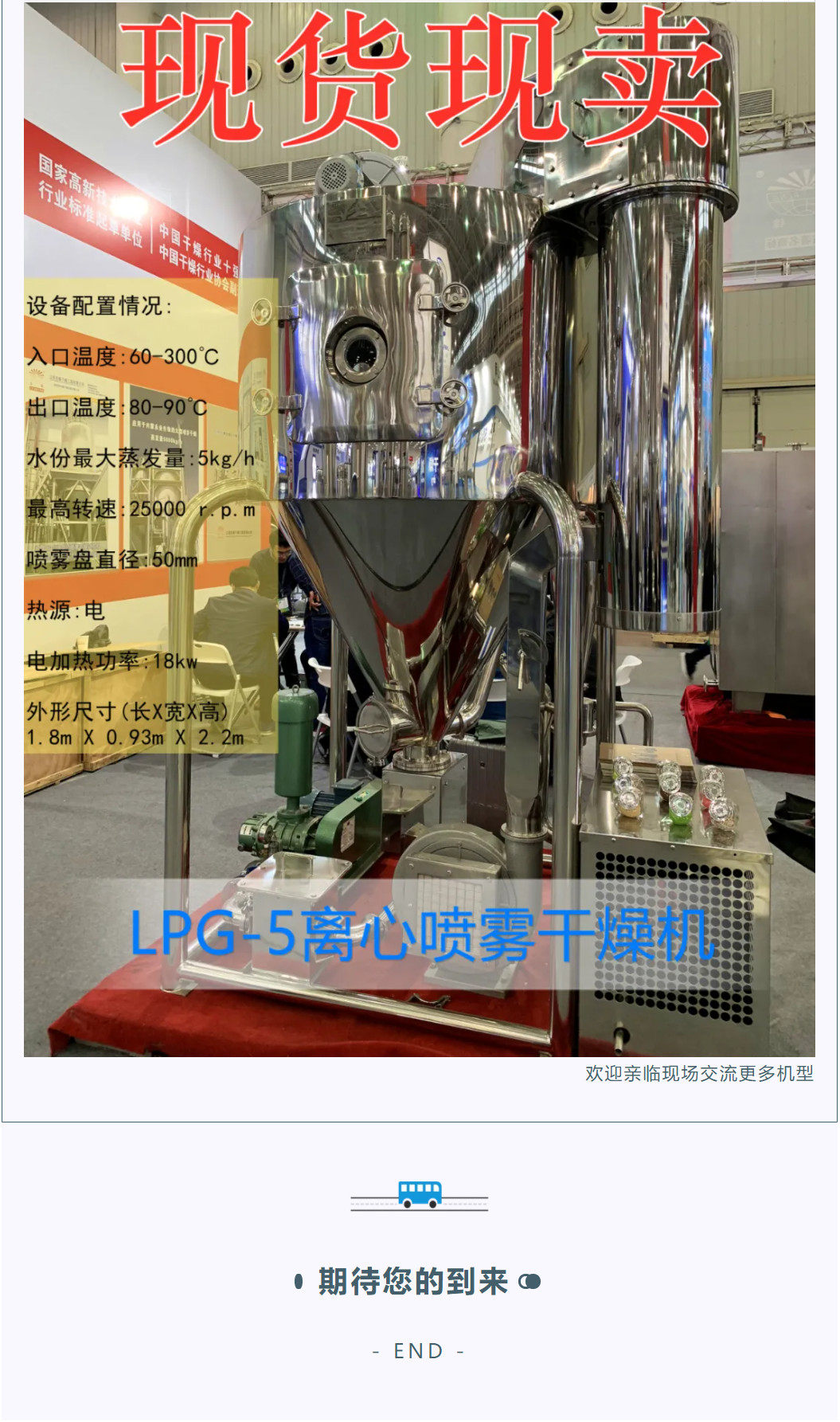 新澳门2025免费原料网