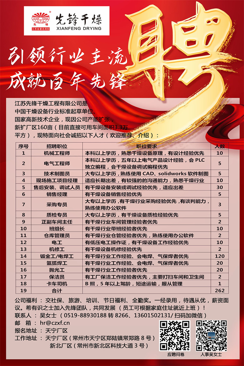 新澳门2025免费原料网