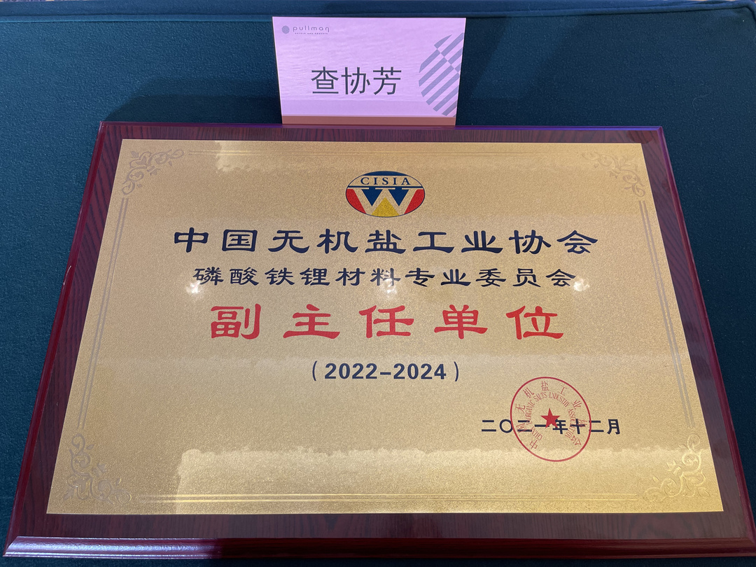 新澳门2025免费原料网