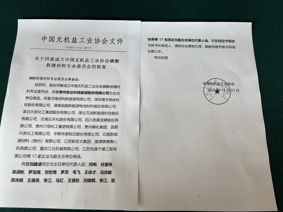 新澳门2025免费原料网