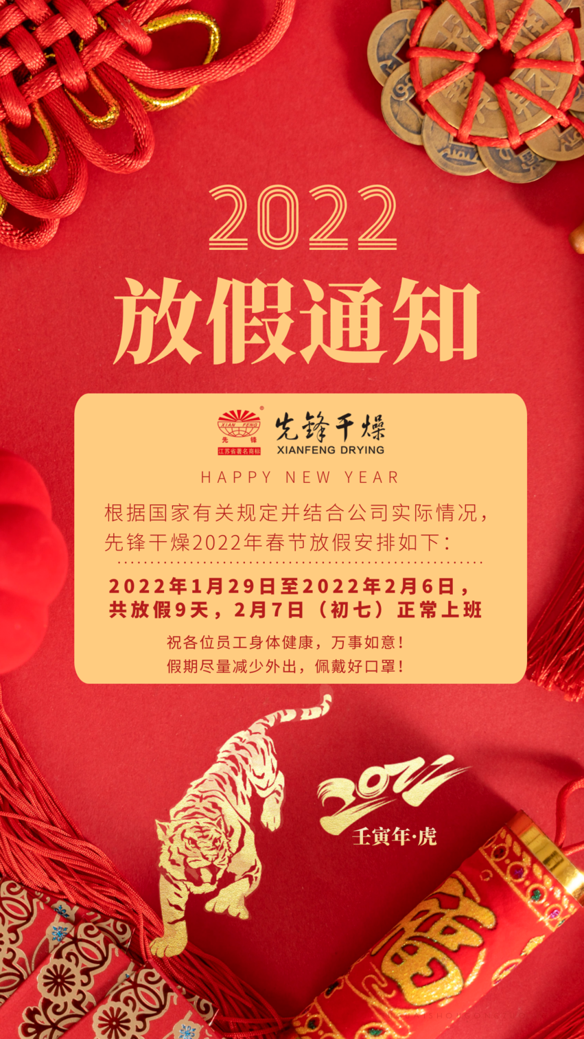 新澳门2025免费原料网