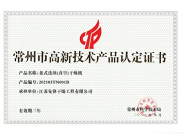 新澳门2025免费原料网