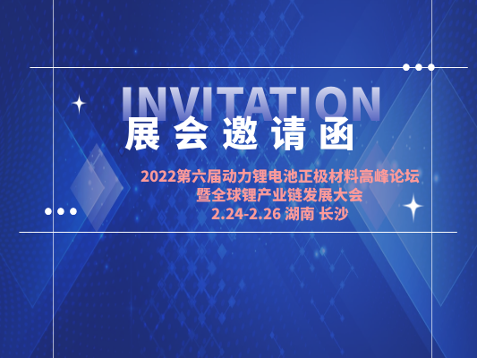 新澳门2025免费原料网