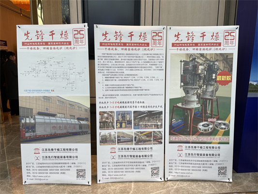 新澳门2025免费原料网