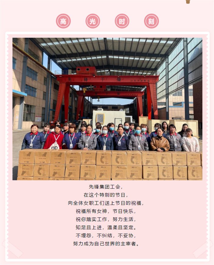 新澳门2025免费原料网