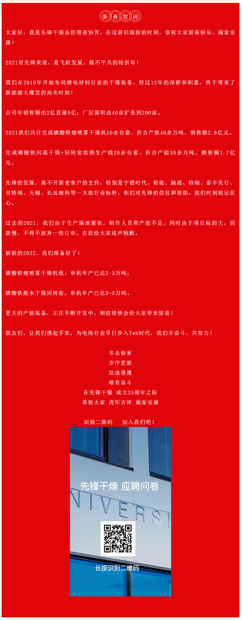新澳门2025免费原料网