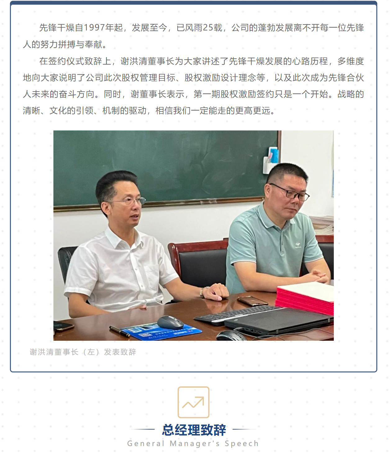 新澳门2025免费原料网