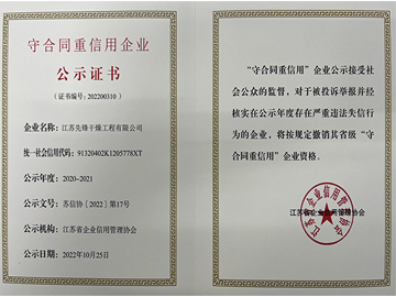 新澳门2025免费原料网