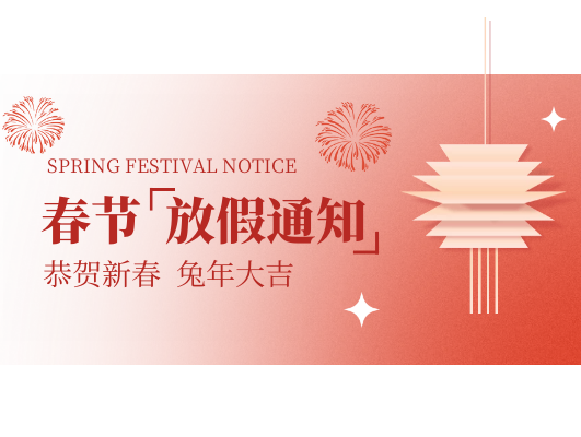 新澳门2025免费原料网