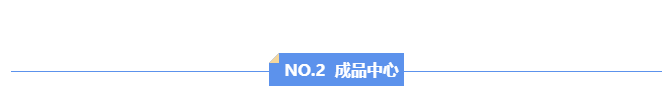 新澳门2025免费原料网