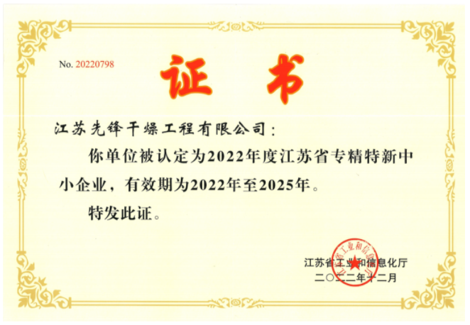 新澳门2025免费原料网
