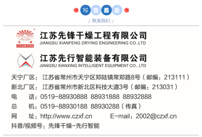 新澳门2025免费原料网