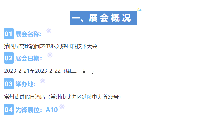 新澳门2025免费原料网