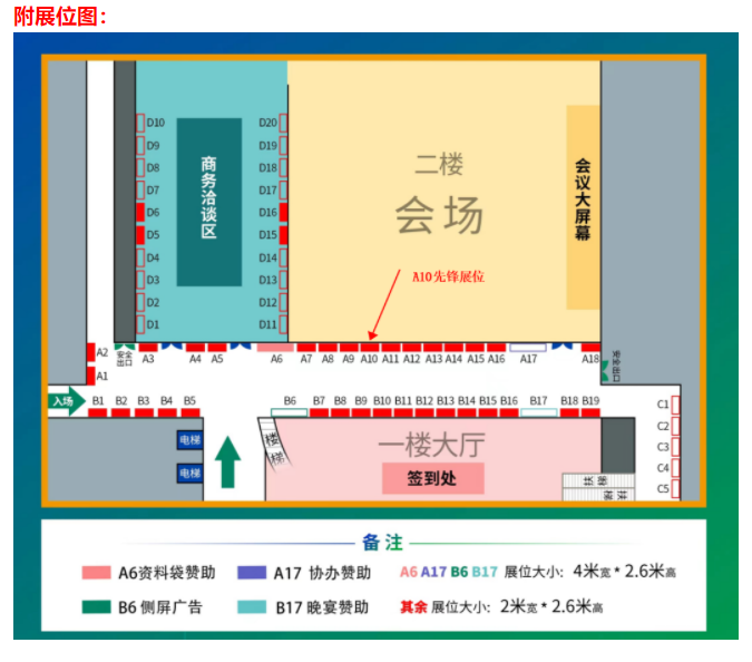 新澳门2025免费原料网