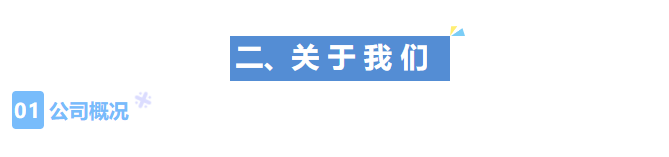 新澳门2025免费原料网