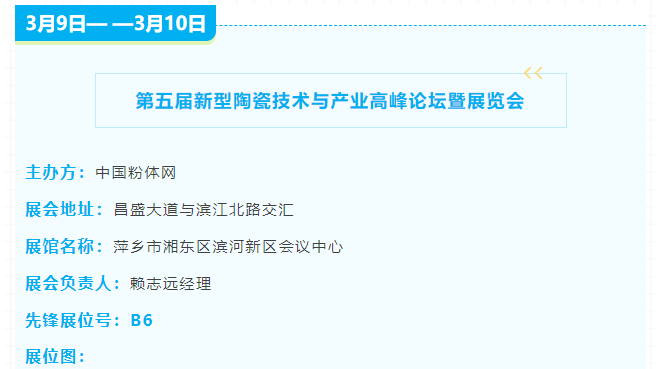 新澳门2025免费原料网