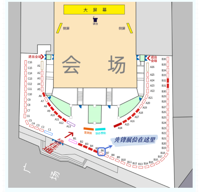 新澳门2025免费原料网