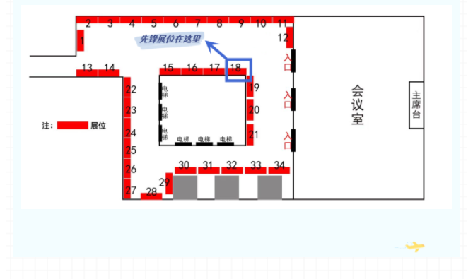 新澳门2025免费原料网