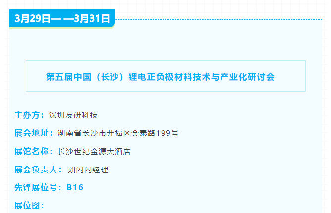 新澳门2025免费原料网