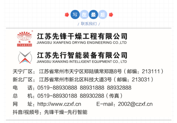 新澳门2025免费原料网
