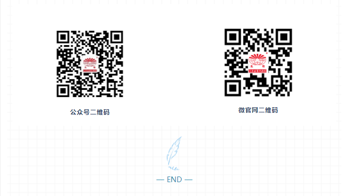 新澳门2025免费原料网