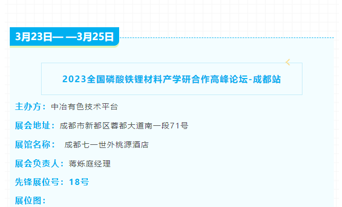 新澳门2025免费原料网