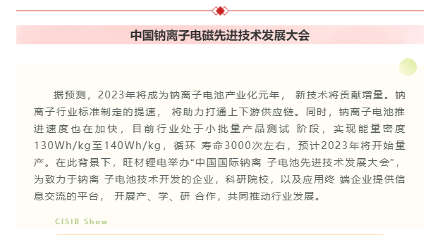 新澳门2025免费原料网
