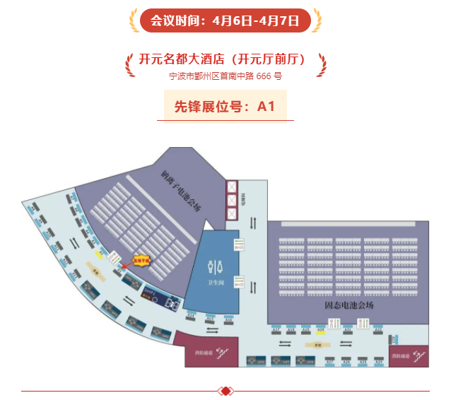 新澳门2025免费原料网