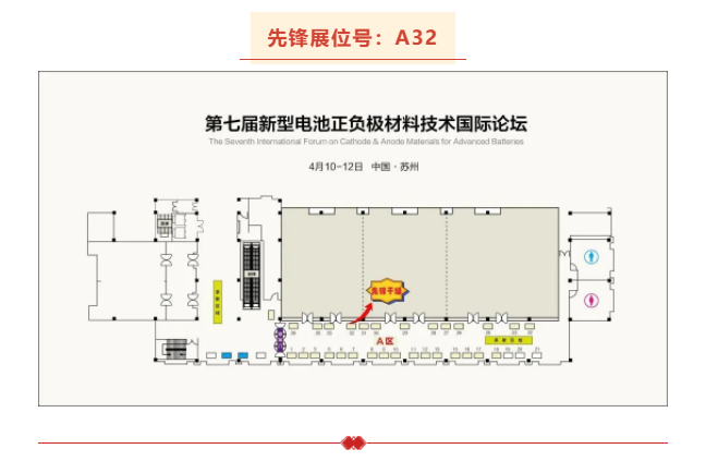 新澳门2025免费原料网