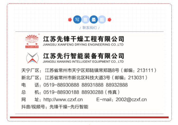 新澳门2025免费原料网