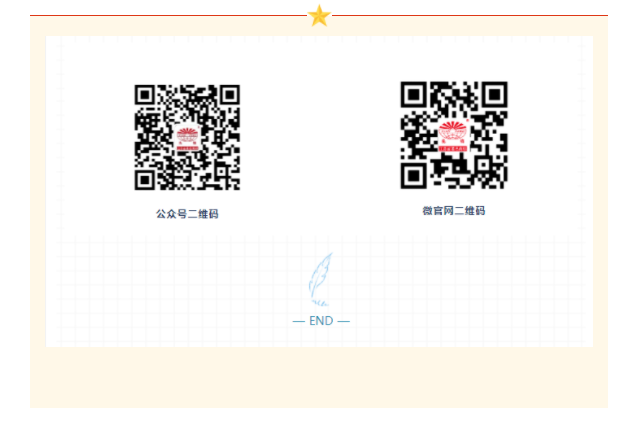 新澳门2025免费原料网
