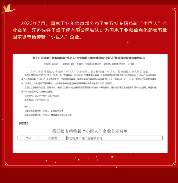 新澳门2025免费原料网