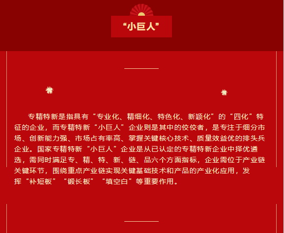 新澳门2025免费原料网