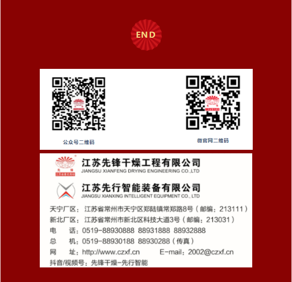 新澳门2025免费原料网