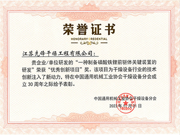 新澳门2025免费原料网