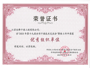 新澳门2025免费原料网