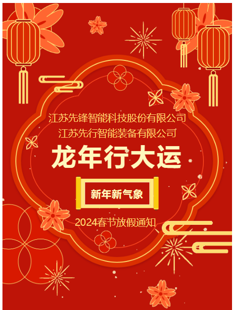 新澳门2025免费原料网