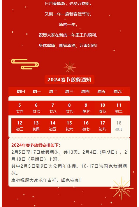 新澳门2025免费原料网