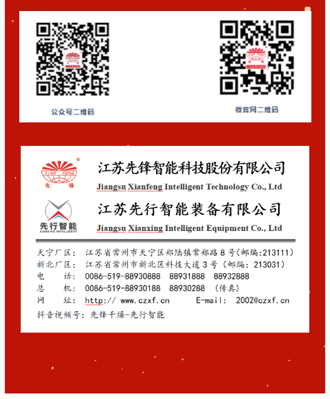 新澳门2025免费原料网