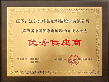 新澳门2025免费原料网