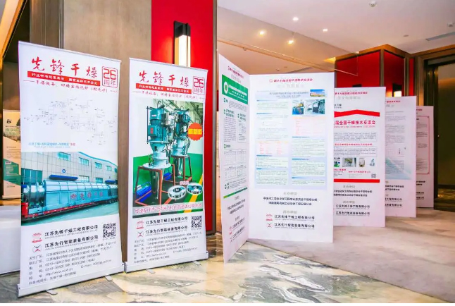 新澳门2025免费原料网