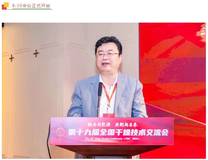 新澳门2025免费原料网